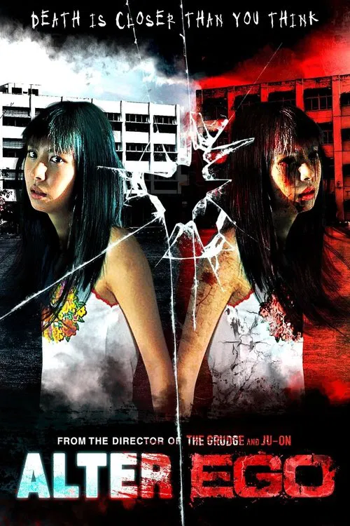 Alter Ego movie poster