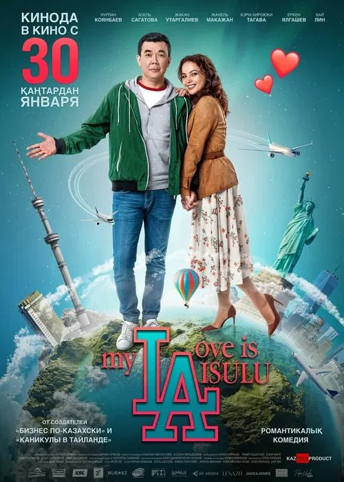My Love is Aisulu movie poster