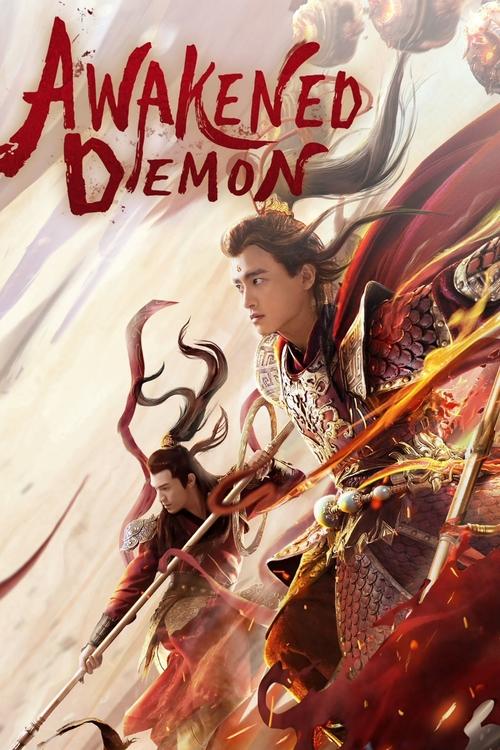 Awakened Demon movie poster