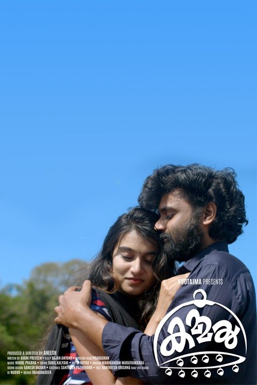 Kammal movie poster
