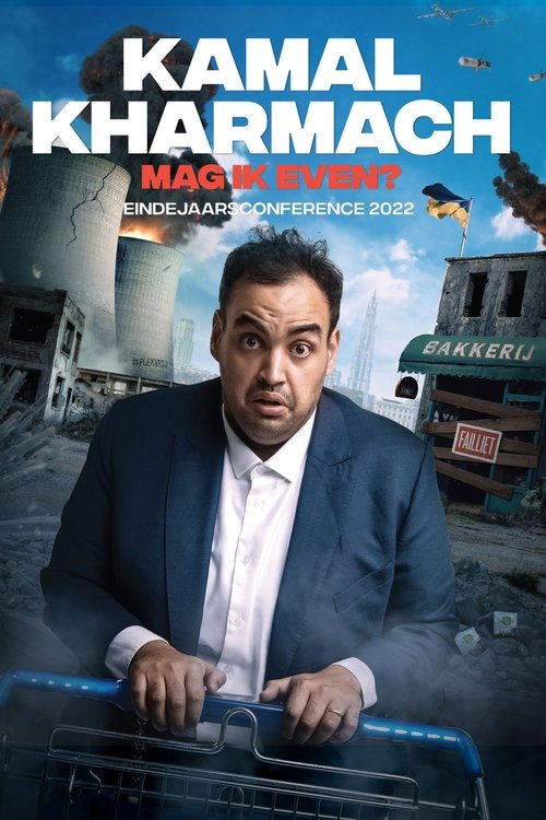 Kamal Kharmach: Mag ik even? movie poster