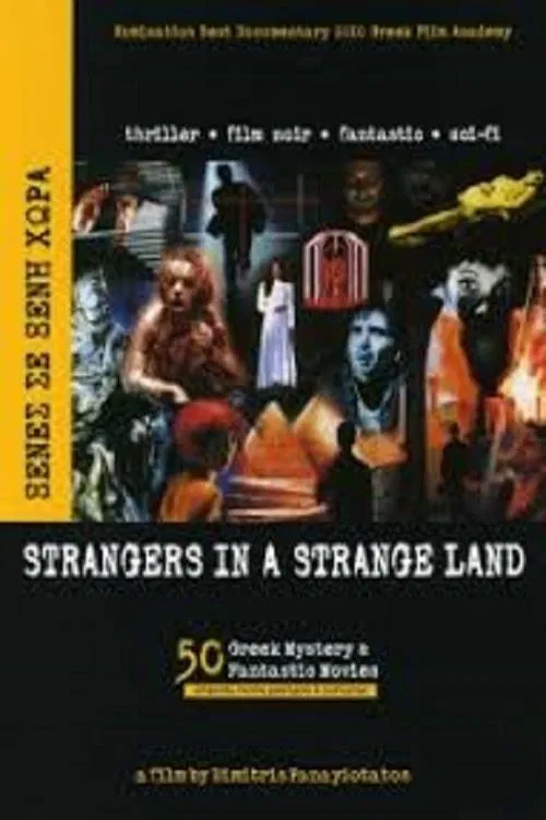 Strangers in a Strange Land: 50 Greek Mystery & Fantastic Movies movie poster