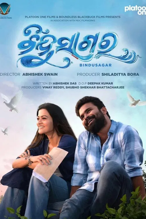 Bindusagar movie poster