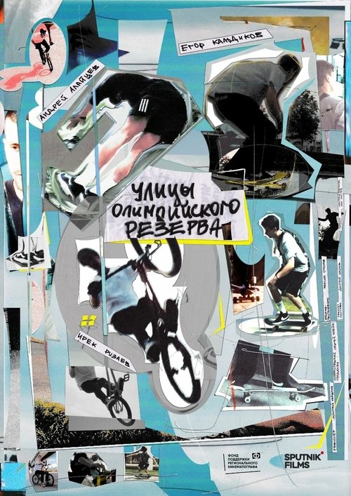 Streets of the Olympic Reserve movie poster