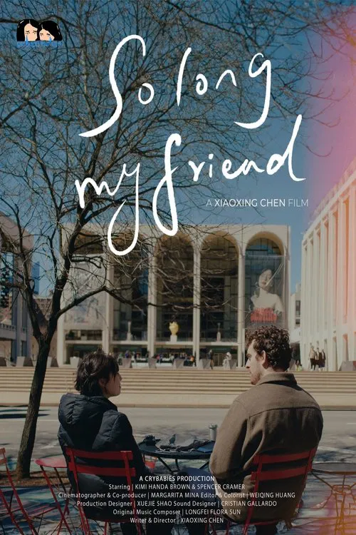 So Long, My Friend movie poster
