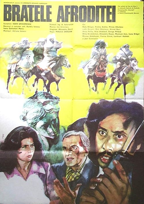 Poster do filme Arms of Afrodite