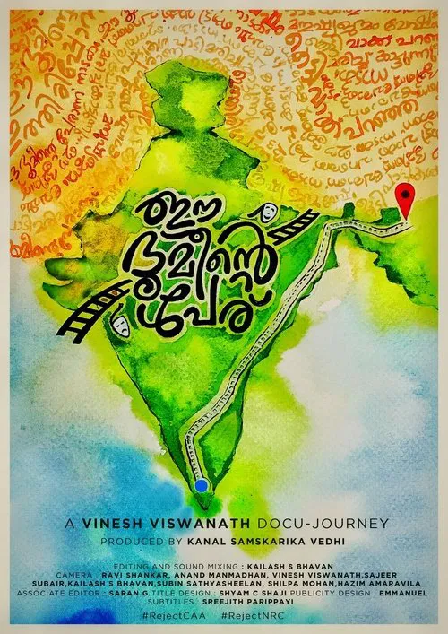 Ee Bhoomeente Peru movie poster