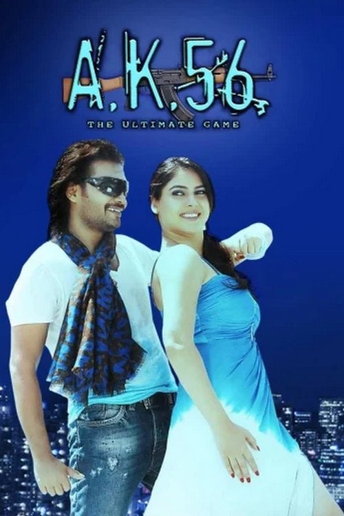 AK 56 movie poster