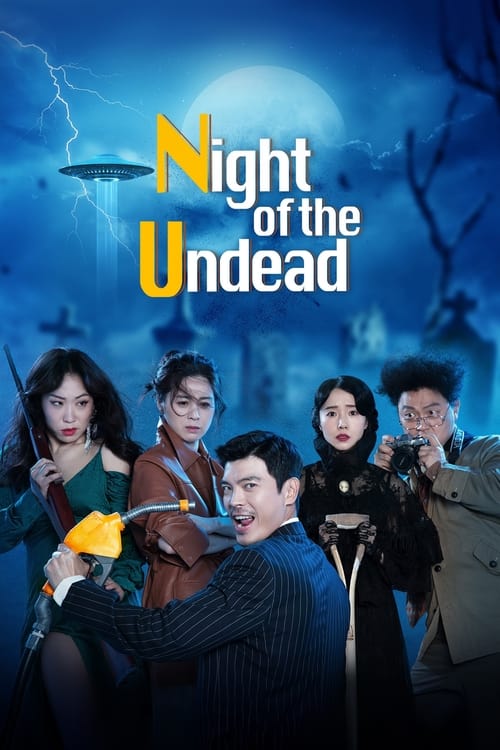 The Night of the Undead movie poster