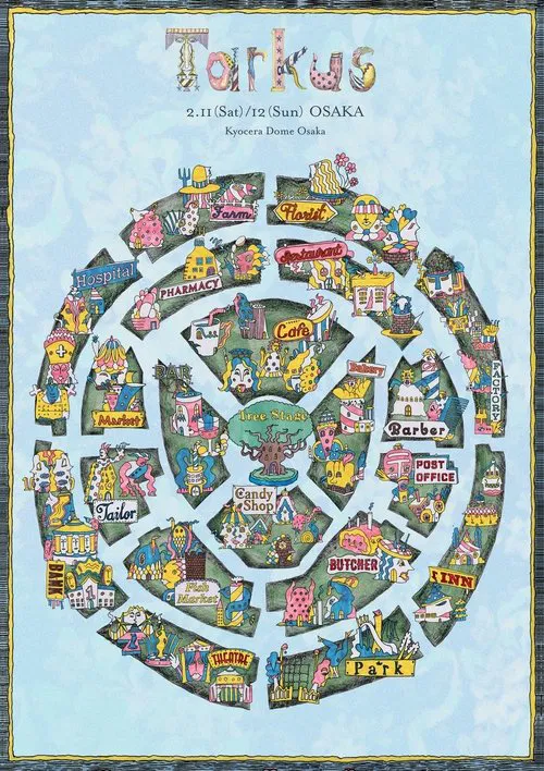 SEKAI NO OWARI - Tarkus movie poster