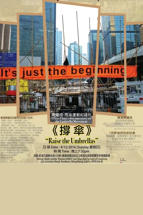Raise The Umbrellas movie poster