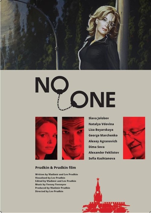 NO-ONE movie poster