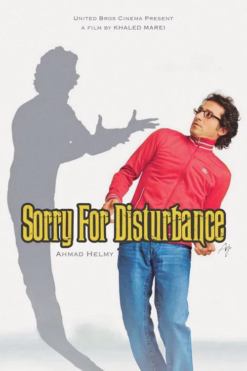 Sorry For Disturbance movie poster