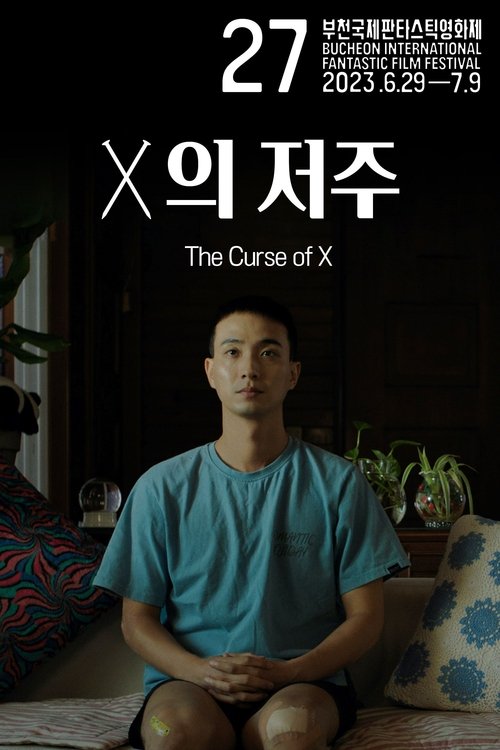The Curse of X movie poster