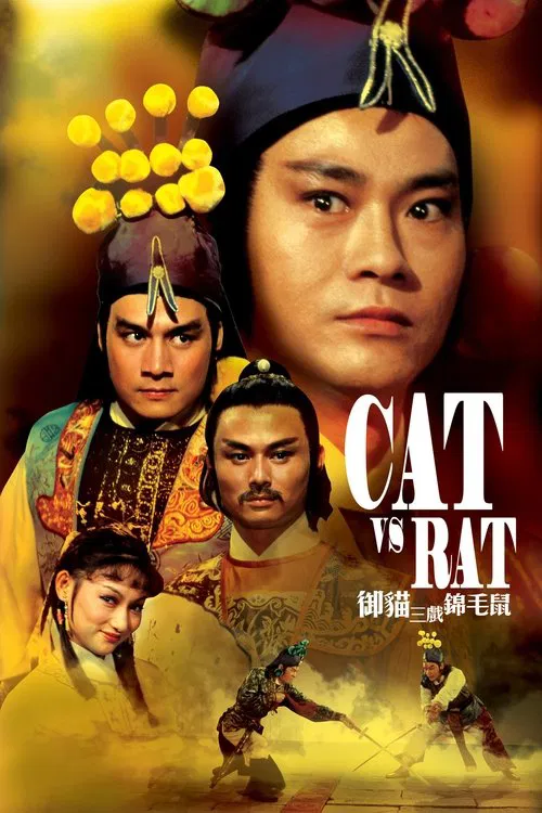 Cat vs. Rat movie poster