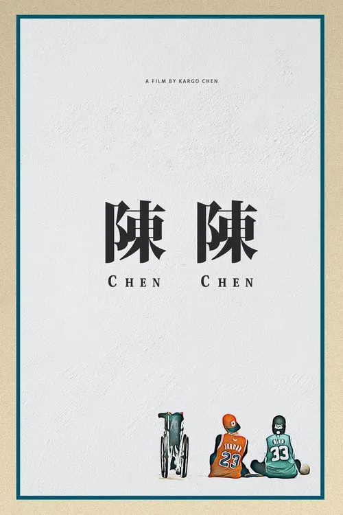 Chen Chen movie poster