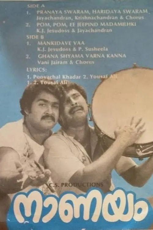 Naanayam movie poster