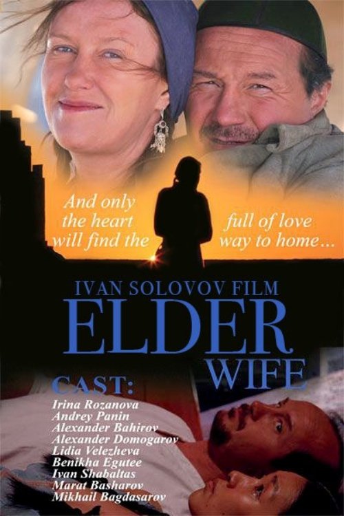 The Elder Wife movie poster