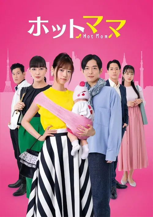 Hot Mom tv show poster