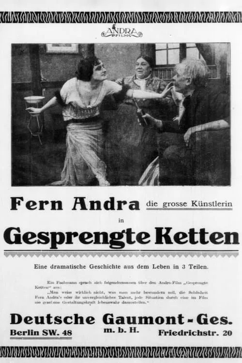 Gesprengte Ketten movie poster