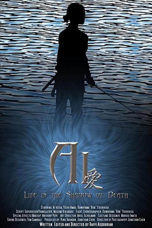 Ai movie poster