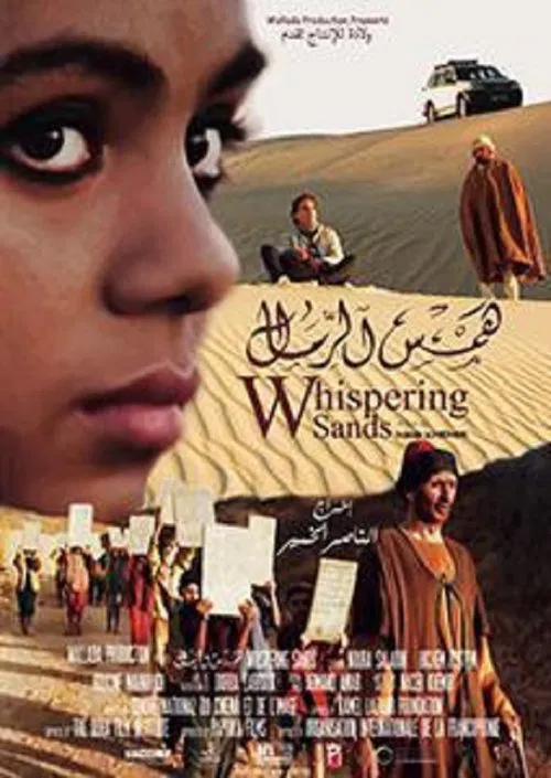 Poster do filme Whispering Sands