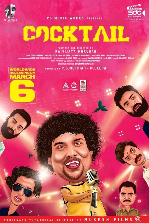 Cocktail movie poster