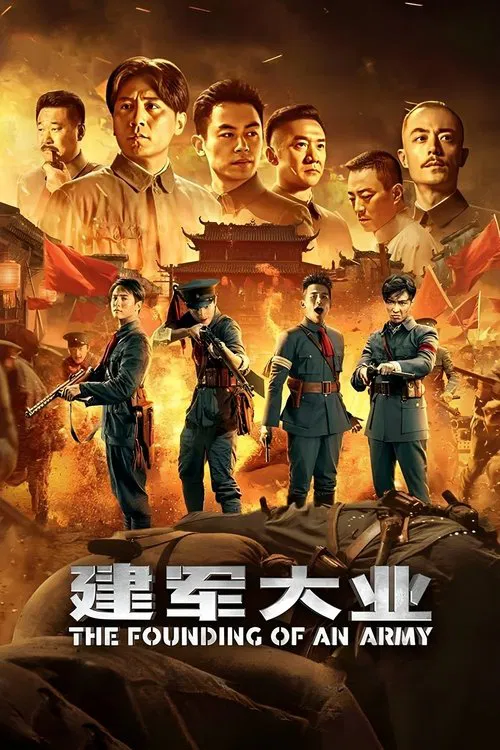 The Founding of an Army movie poster
