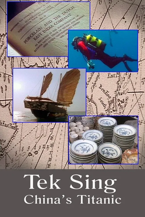 Tek Sing: China's Titanic movie poster