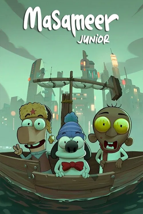 Poster do filme Masameer Junior