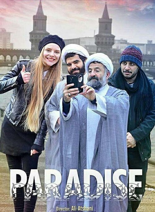 Paradise movie poster