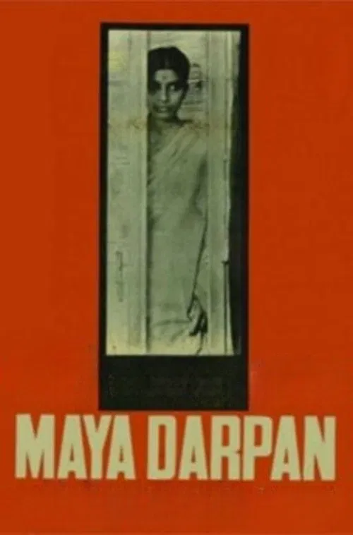 Poster do filme Maya Darpan