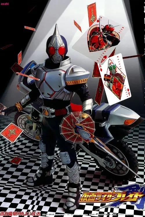 Kamen Rider Blade tv show poster