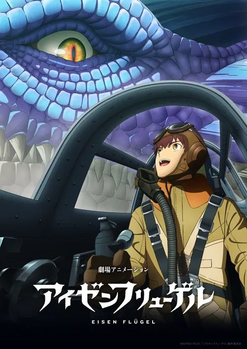 Poster do filme Eisen Flügel