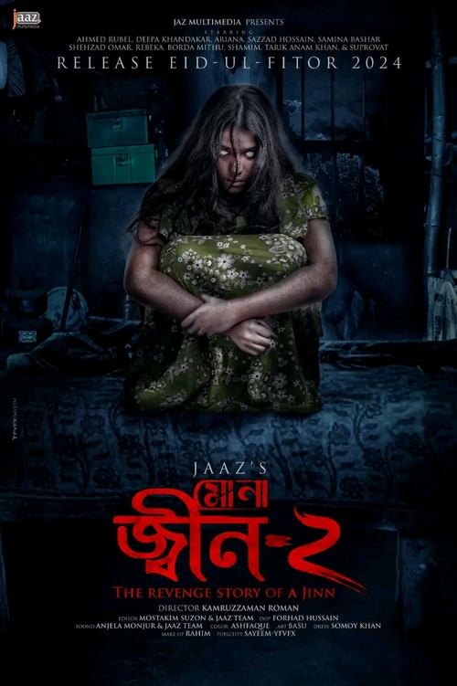 Mona: Jinn-2 movie poster