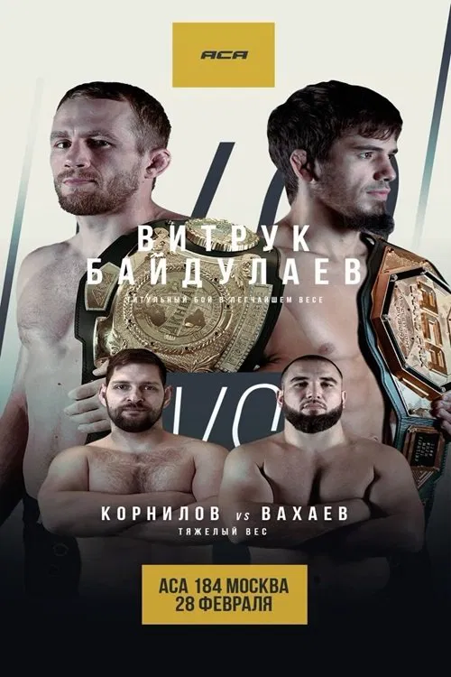 ACA 184: Vitruk vs. Silva movie poster
