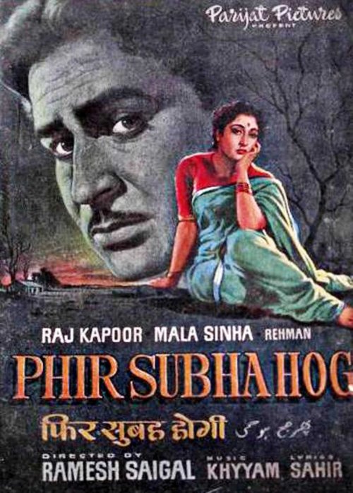 Phir Subha Hogi movie poster