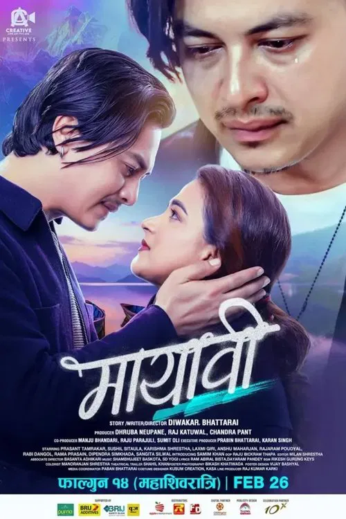 Mayabi movie poster