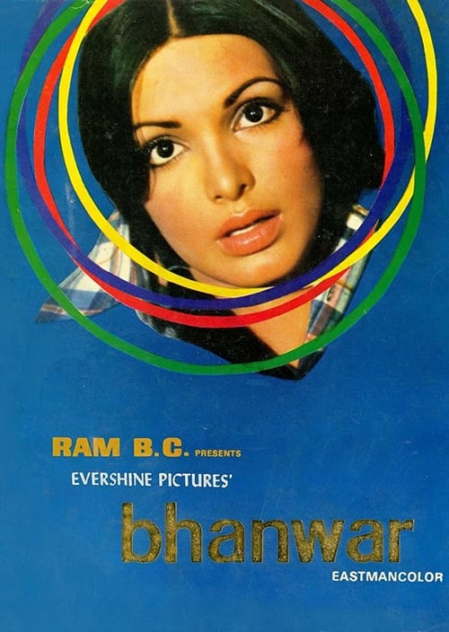 Bhanwar movie poster