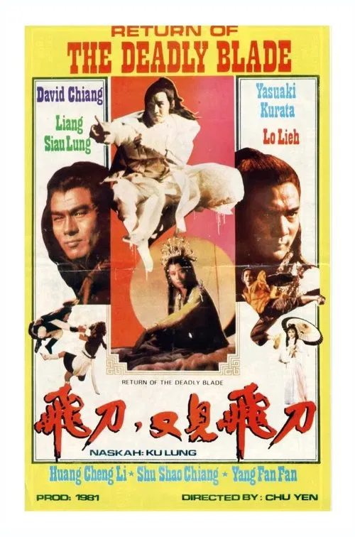 Shaolin Fighters vs. Ninja movie poster