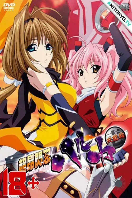 Beat Blades Haruka tv show poster