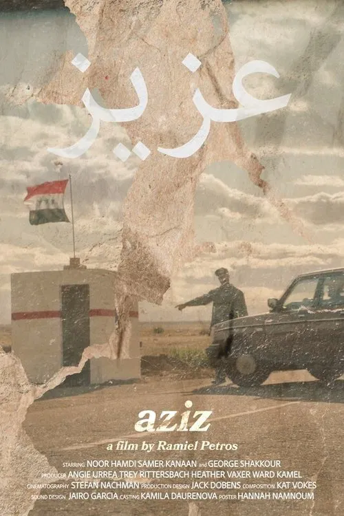 Aziz movie poster