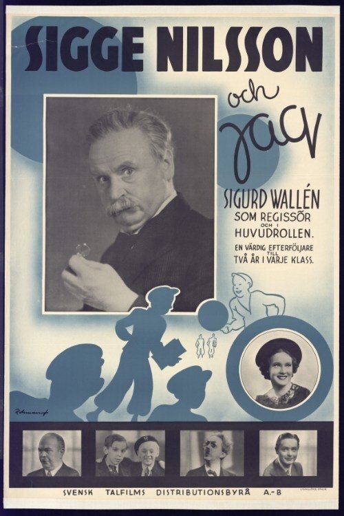Sigge Nilsson och jag movie poster