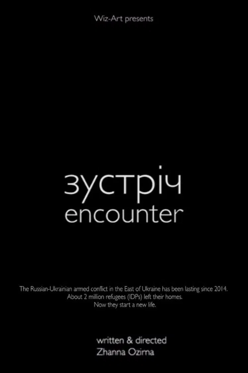 Encounter movie poster