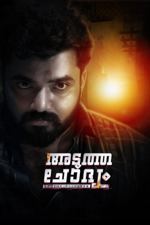 Poster do filme Adutha Chodyam