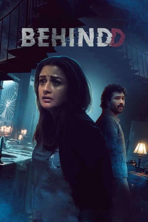 Poster do filme Behindd
