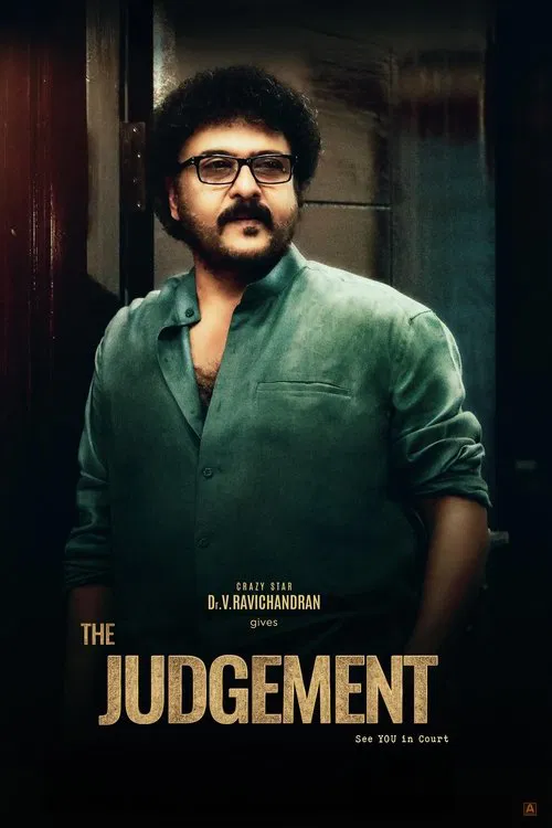 The Judgement movie poster