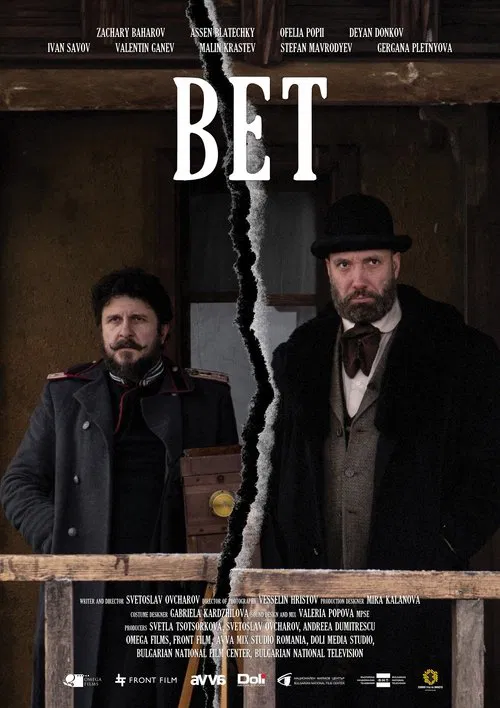 Poster do filme Bet