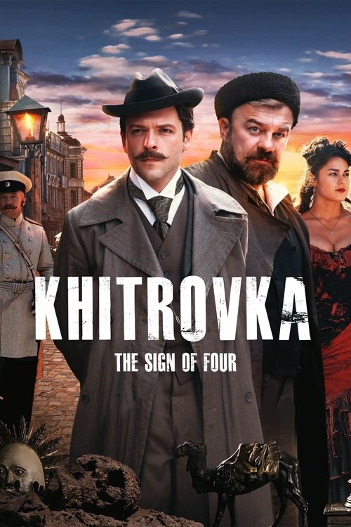 In the Moscow Slums movie poster
