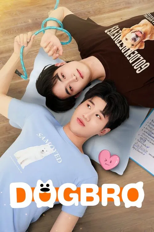 DogBro tv show poster